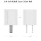 Cargador Xiaomi 33W + cable USB C
