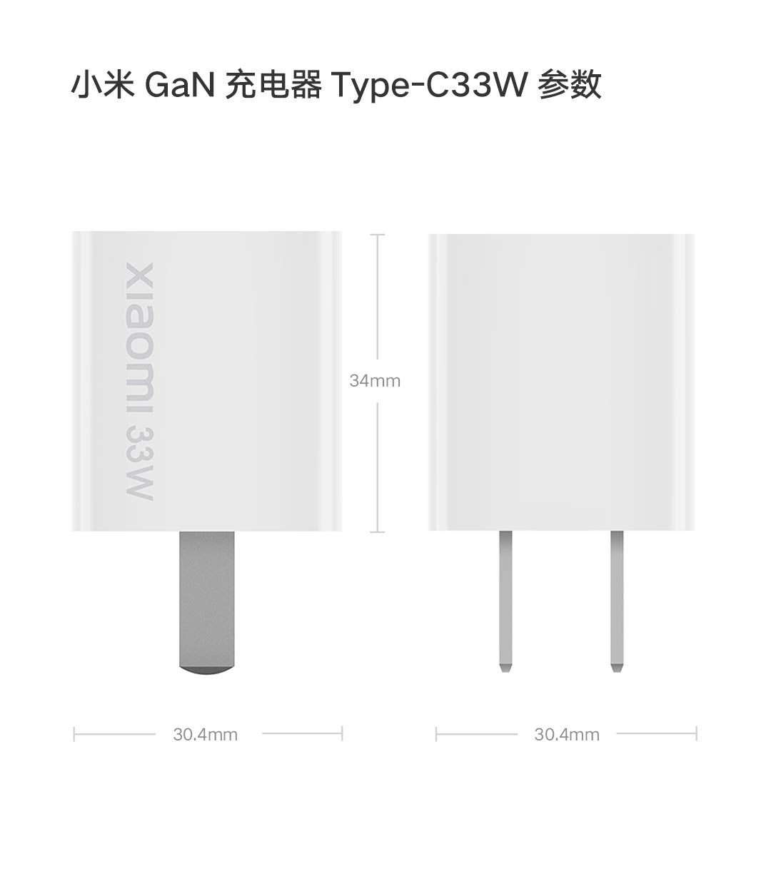 Cargador Xiaomi 33W + cable USB C